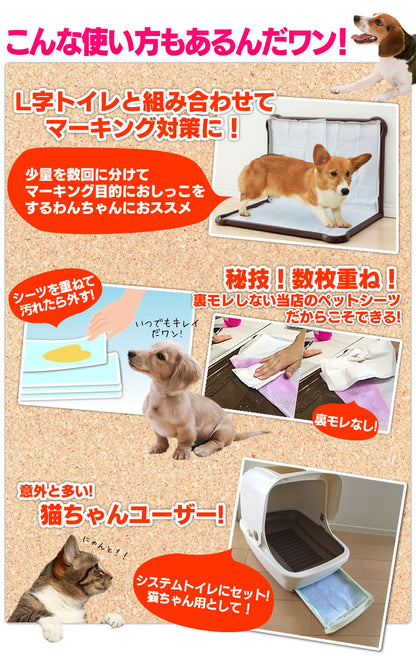 <a href="https://www.qoo10.jp/gmkt.inc/Search/brand.aspx?brandno=49458" target="_blank" class="title_brand" id="btn_brand" title="アイリスオーヤマ">アイリスオーヤマ</a>ペットシーツ 薄型 800枚 400枚 厚型 400枚 200枚 レギュラー ワイド ペット シート トイレ 犬 猫 ペットシート まとめ買い 大容量 メガ割