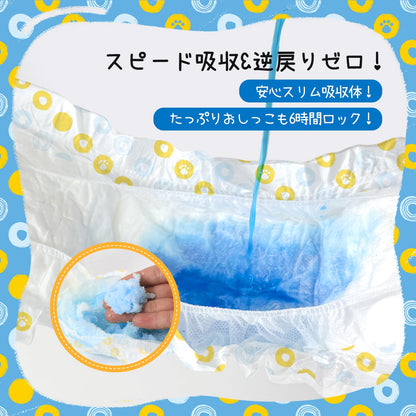 <a href="https://www.qoo10.jp/gmkt.inc/Search/brand.aspx?brandno=137797" target="_blank" class="title_brand" id="btn_brand" title="FURRYLIFE">FURRYLIFE</a>Furrylife 犬用オムツ 男の子用 ペットオムツ 小型・中型犬用 Mサイズ 42個入り