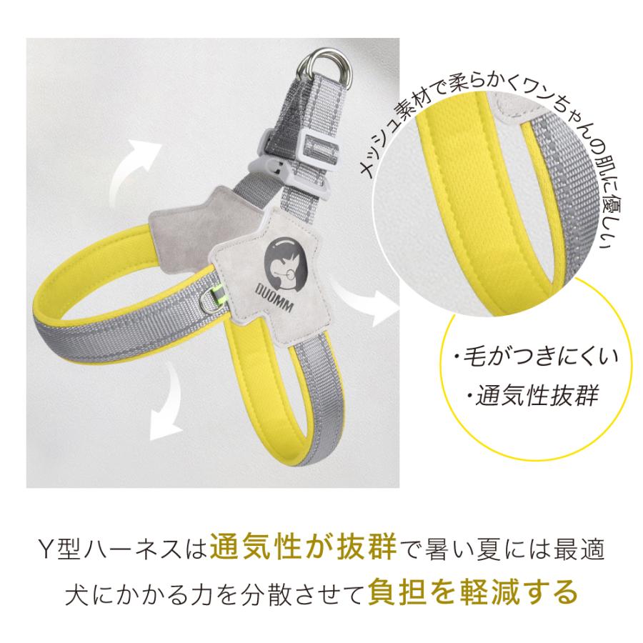 胴輪 全4色 中型犬 犬 犬用ハーネス ハーネス 可愛い 立体構造 ハーネス 軽い ライト＆ソフトハーネス 痛くない 小型犬 メッシュ クッション