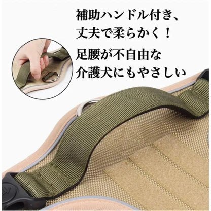 犬　犬用　ハーネス　おしゃれ　丈夫　ドッグハーネス　小型犬　中型犬　大型犬　犬ハーネス　リード付き　メッシュ　胴輪　散歩　介護犬