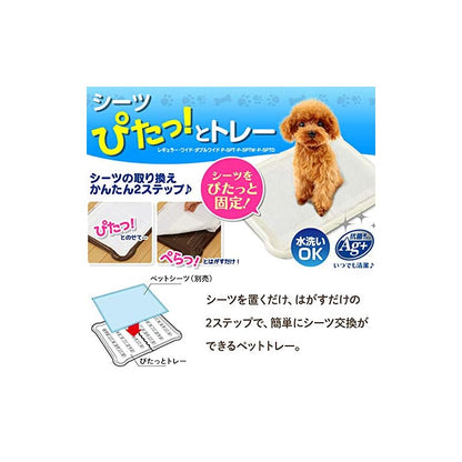 【即納】アイリスオーヤマ 犬 トイレ シーツぴたっとトレー ワイド ブラウン P-SPTW