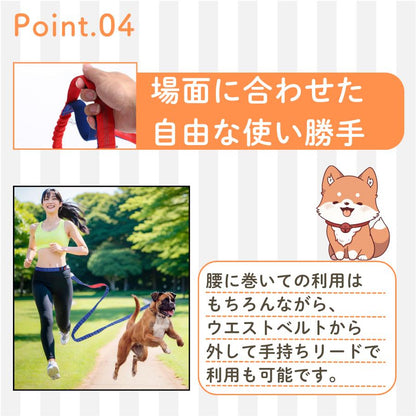 ショルダーリード ウエストリード 犬 ロングリード 伸縮 小型犬 中型犬 大型犬 大人気 上品 頑丈 手持ち 肩掛け ハンズフリー 伸縮 2頭 おしゃれ 丈夫 ロープ 外れ防止