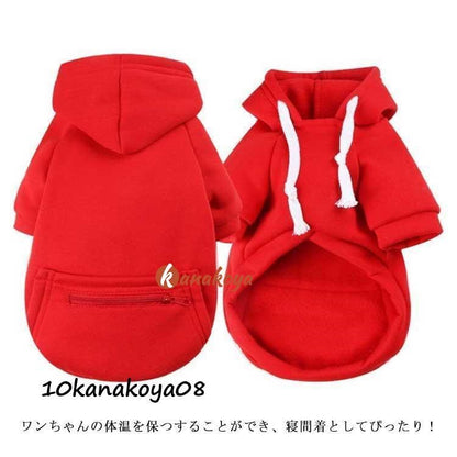 犬服 パーカー 小型犬 中型犬 秋 冬 猫 犬の服 フード付き 裏起毛 フリース ペット服 プードル チワワ ダックス プルオーバー ポケット付