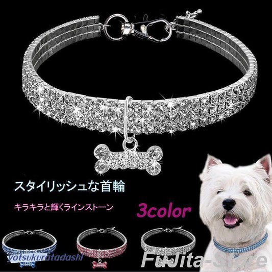 人気商品,犬 ネコ アクセサリー 可愛い 目印 ラインストーン 写真撮影 エレガント