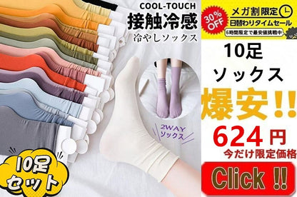 メガ割り 犬 クールネック ネッククーラー 保冷剤付き チャック付 熱中症対策 犬用 暑さ対策 ひんやり ペット 猫 小型犬 中型犬 ドッグ