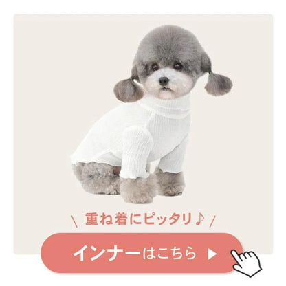 犬服 キャミソール ドッグウェア ワンピース サロペット 秋服 夏服 春服 かぼちゃパンツ カットソー ドッグウエア 犬の服 犬 服 フルーツ柄かぼちゃパンツ