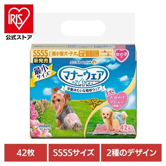 <a href="https://www.qoo10.jp/gmkt.inc/Search/brand.aspx?brandno=18151" target="_blank" class="title_brand" id="btn_brand" title="ユニ・チャーム">ユニ・チャーム</a>【人気商品】ペットグッズ おむつ マナーウェア 女の子用SSSSサイズ ピンクリボン・青リボン 42枚入 ユニチャーム株式会社