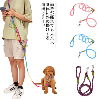 ハーネス リード ショルダーリード お出かけ 犬 ハンドフリー 胴輪 斜め掛け 迷子防止 脱走防止 大型犬 中型犬 リード 多機能 犬用 反射 安全 多機能リード ペット 小型犬 リード 散歩 肩掛け