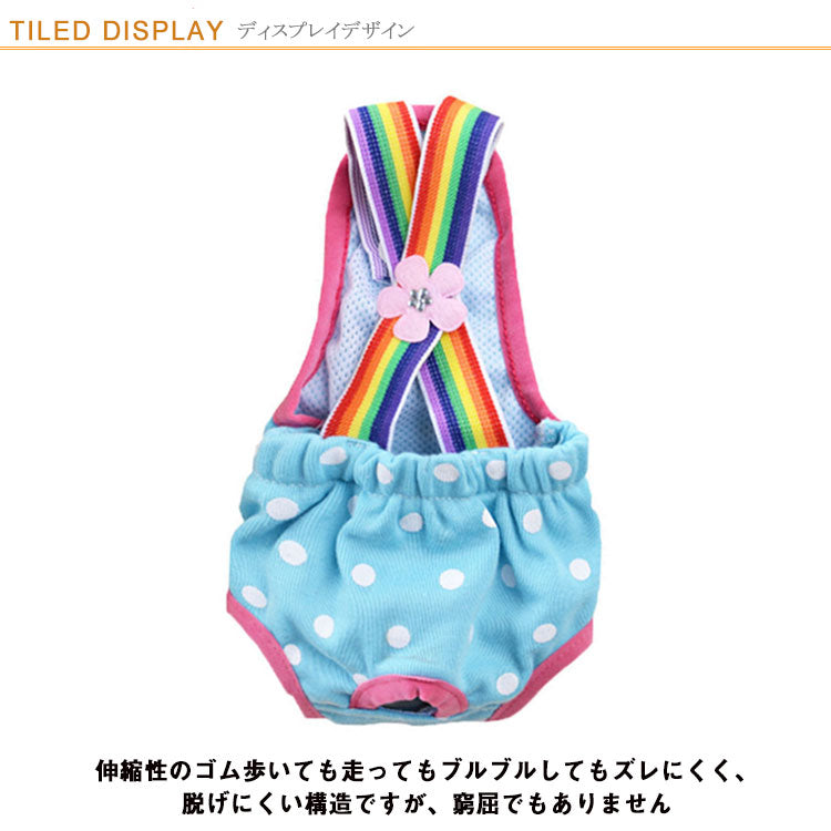 送料無料 生理パンツ マナーパンツ サニタリーパンツ パンツ オムツカバー 散歩 おでかけ 通院 サニタリーショーツ 下着 マナーパンツ 生理用 ヒート用 おむつ 犬の服 ペットウ 犬用 犬用パンツ