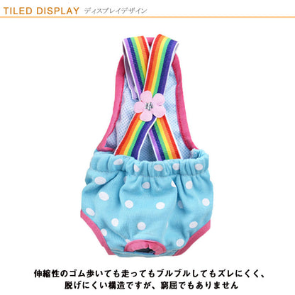 送料無料 生理パンツ マナーパンツ サニタリーパンツ パンツ オムツカバー 散歩 おでかけ 通院 サニタリーショーツ 下着 マナーパンツ 生理用 ヒート用 おむつ 犬の服 ペットウ 犬用 犬用パンツ