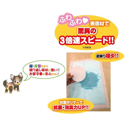 【即納】P.one 3倍速ふんわりサラシートワイド 犬 40P