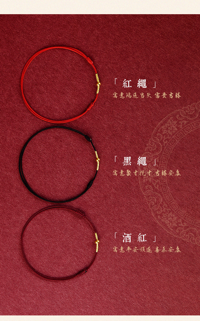 本命年情侣红绳脚链女男转运珠手链简约夏季手细脚绳饰品闺蜜礼物