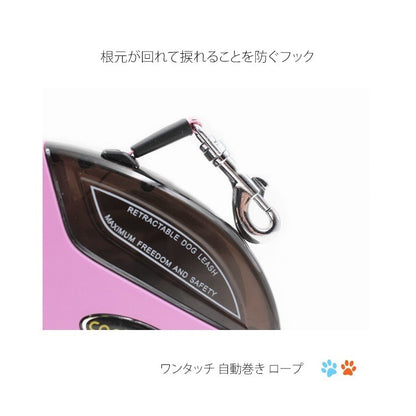 ペット用品 首輪リード ペットリード 伸縮リード ペット首輪リード 犬用品 自動巻き ペット引きひも 犬猫兼用 ワンタッチ 自動巻き ロープ 宅配便送料無料