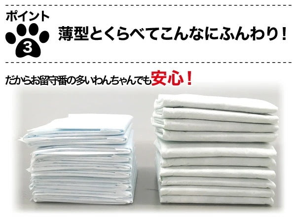 日本製 ペットシーツ エコサラシート 中厚型(レギュラー720枚)(ワイド360枚) PER-601/PEW-602