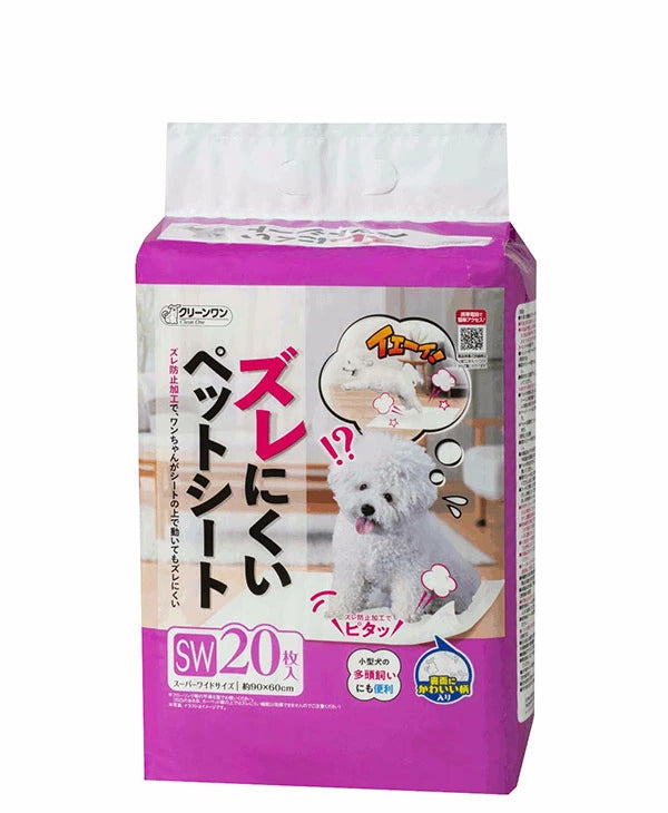 【6個セット】 シーズイシハラ ズレにくいペットシート レギュラー 90枚×6 ワイド 46枚×6 スーパーワイド 20枚×6 ペットシーツ トイレシート ズレない ズレ防止 犬用 犬 猫用 猫 ペッ