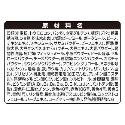 【即納】グラン・デリ グランデリ ドッグフード ソフト ふっくら仕立て シニア 10歳以上用 鶏ささみ・ビーフ・緑黄色野菜・小魚・チーズ・角切りビーフ粒入り 700g 国産 ユニチャーム