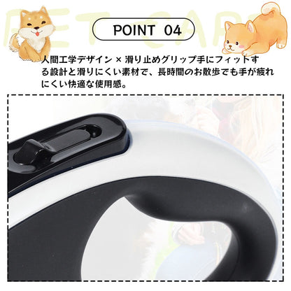 3日で出荷 自動伸縮ペット用リード ゴミ袋ホルダー付き 中大型犬対応 散歩用リード 猫犬兼用 アウトドア 携帯便利 爆走防止タイプ 3M/5M/8M