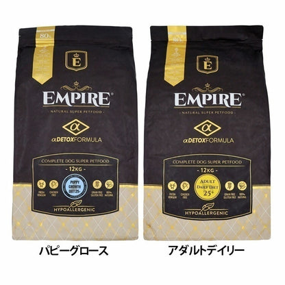 <a href="https://www.qoo10.jp/gmkt.inc/Search/brand.aspx?brandno=115624" target="_blank" class="title_brand" id="btn_brand" title="EMPIRE">EMPIRE</a>【人気商品】ドッグフード 犬 フード EMPIRE DOGDRY 25+ 12kg エンパイア (B)
