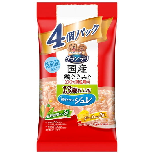 <a href="https://www.qoo10.jp/gmkt.inc/Search/brand.aspx?brandno=18151" target="_blank" class="title_brand" id="btn_brand" title="ユニ・チャーム">ユニ・チャーム</a>グランデリ 国産鶏ささみパウチ ジュレ 13歳以上用4個パック 緑黄色野菜チーズ 80g4個