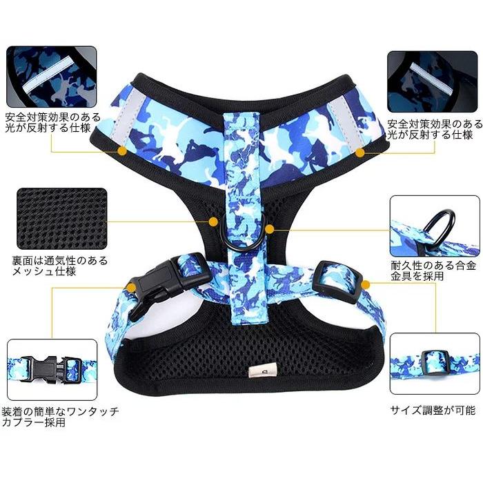 新商品プロモーション，数量限定 犬 猫 ハーネス リード 首輪 トイレ袋入れ 4点セット ペット 胸あて 迷彩 胴輪 キャット ドッグ メッシュ犬 猫