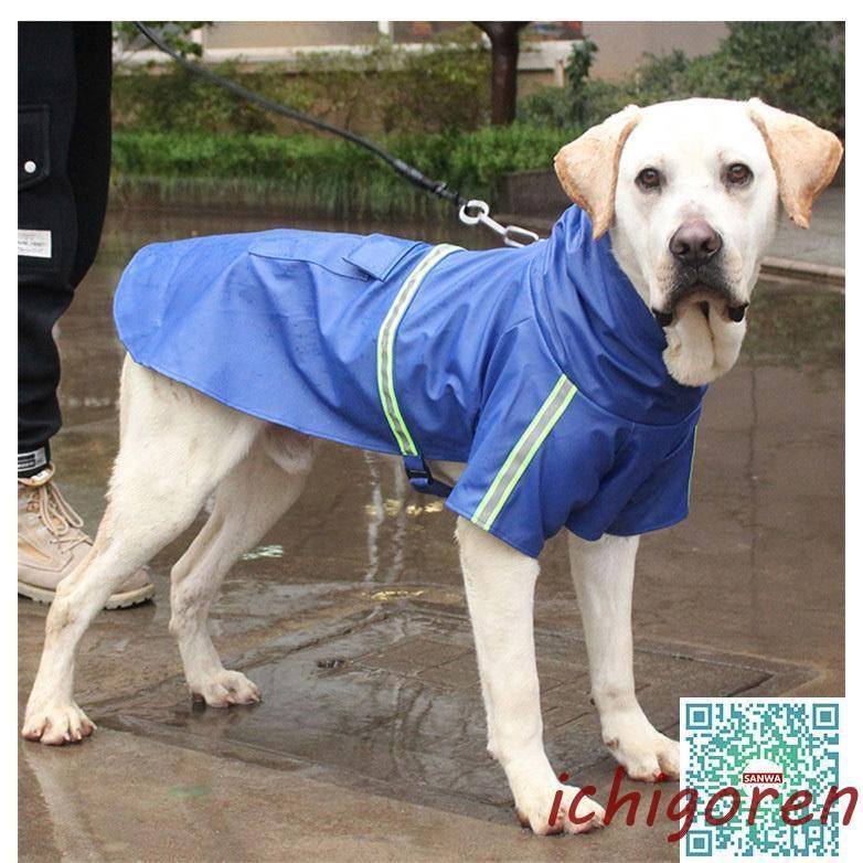 犬用 レインコート 中型犬 小型犬 雨具 カッパ 犬服 防水 ドッグ ペット服 ドッグウエア 人気沸騰 ペットポンチョ 梅雨 散歩 お出かけ 防雨 ペットレイングッズ