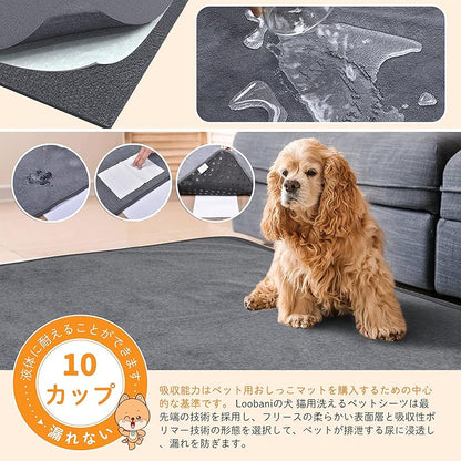 【即納】【2枚セット】犬 猫用洗えるペットシーツ 繰り返し使える犬用おしっこマット ペットマット 漏れにくさ 噛み耐性 速乾 消臭 介護 制菌 超吸収 (41*61cm, グレー)