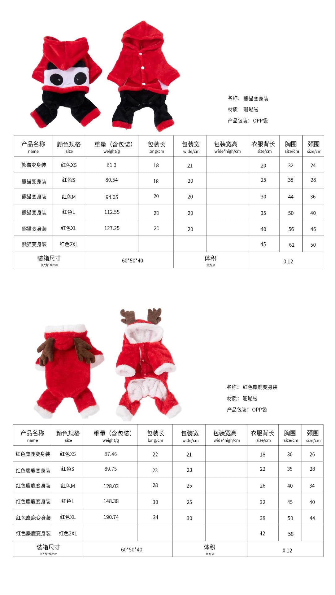 秋冬おしゃれ 秋冬 猫 犬 服洋服 犬服 用品 秋 ペット服 冬 大中小型犬 犬服冬 ペット用品 犬/猫用15