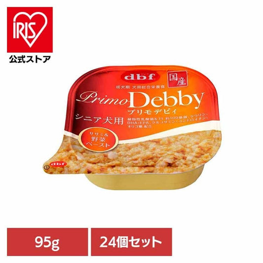 【人気商品】プリモデビィ シニア犬用 ササミ＆野菜ペースト 95g×24 デビフペット