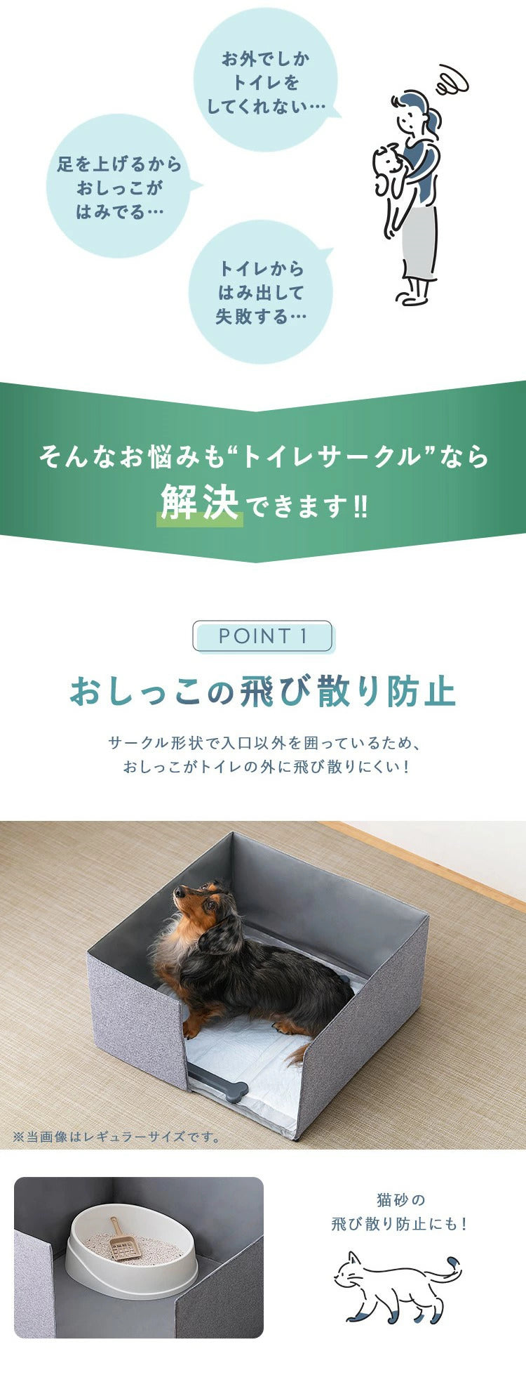 <a href="https://www.qoo10.jp/gmkt.inc/Search/brand.aspx?brandno=49458" target="_blank" class="title_brand" id="btn_brand" title="アイリスオーヤマ">アイリスオーヤマ</a>【公式】 ペットトイレサークル 幅約80cm サークル ペット トイレ 犬 トイレトレーニング 介護 シーツ ペットシーツ PTC-N8040 グレー メガ割
