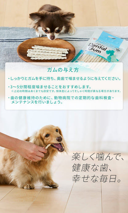 <a href="https://www.qoo10.jp/gmkt.inc/Search/brand.aspx?brandno=49458" target="_blank" class="title_brand" id="btn_brand" title="アイリスオーヤマ">アイリスオーヤマ</a>【公式】獣医師監修／ 犬 歯磨き ガム チキン ヤギミルク 骨型 歯磨きガム 犬ガム 犬用 長持ち デンタルケア 牛皮不使用 おやつ DGC-6 DGH-10 DGY-18 *