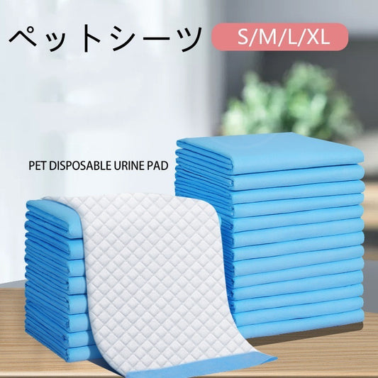 【メガ割り】ペットシーツ 薄型 ワイド ペットシートトイレシート 大容量 おしっこシート