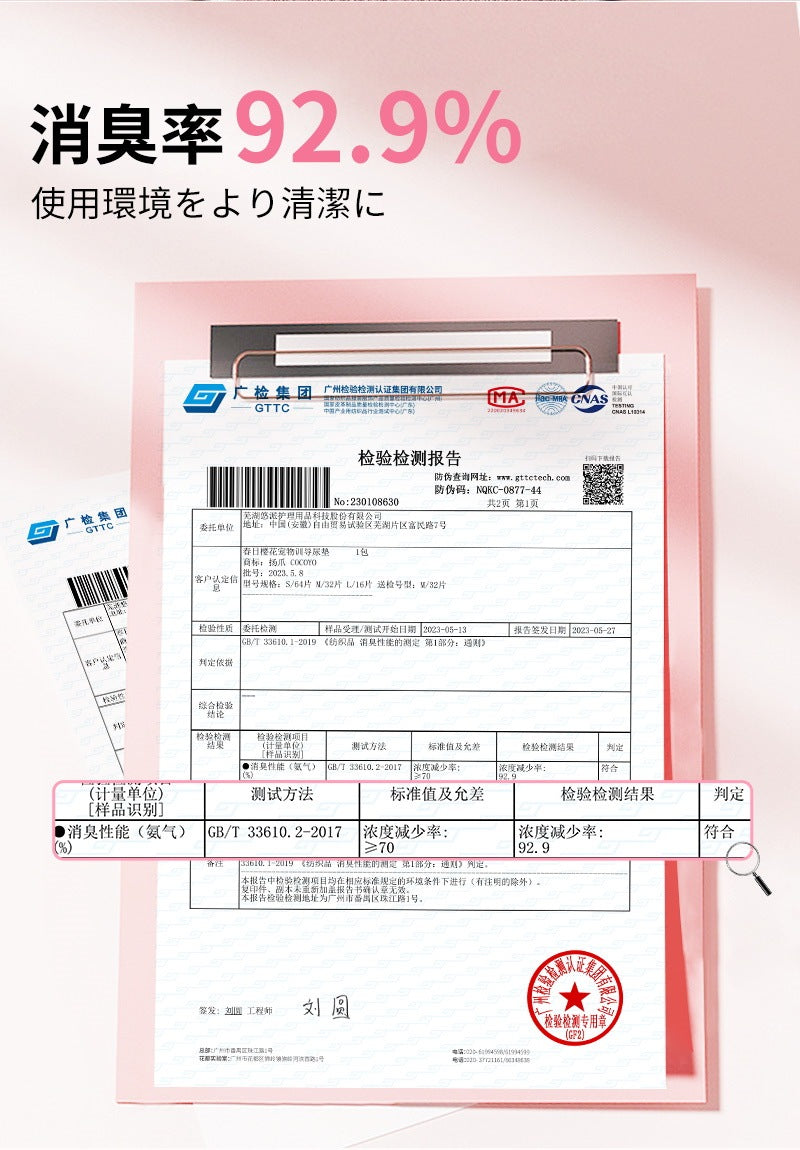 <a href="https://www.qoo10.jp/gmkt.inc/Search/brand.aspx?brandno=109151" target="_blank" class="title_brand" id="btn_brand" title="Honeycare">Honeycare</a>ペットシーツ サクラ柄入り ペットシート厚型　サイズ選択可 レギュラー ワイド スーパーワイド 256枚 128枚 64枚 まとめ買い サクラの香り付き 犬 猫 ペット用品
