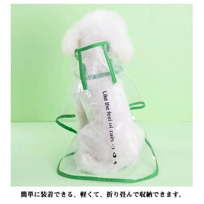 犬服 レインコート 透明 雨具 ドッグウェア フード付き ペット服 ドッグウェア レインウェア 小型犬 大型犬 中型犬 ドッグ 犬服