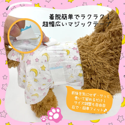 <a href="https://www.qoo10.jp/gmkt.inc/Search/brand.aspx?brandno=136149" target="_blank" class="title_brand" id="btn_brand" title="Japapet">Japapet</a>ペットオムツ 犬用オムツ 女の子用 5サイズ 4袋セット 42/38/36/34/32枚入 マナーおむつ ペット用おむつ 介護用 ペット用生理パンツ 長時間使用