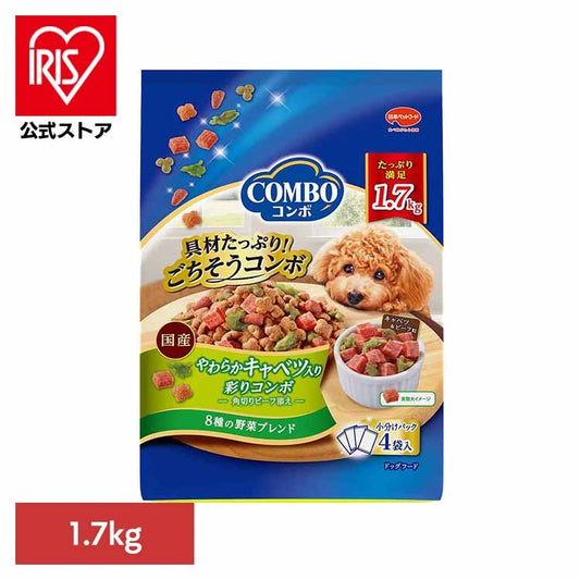 コンボドッグやわらかキャベツ入り1.7kg 1011286 日本ペットフード株式会社