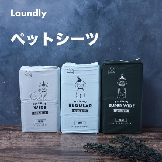 <a href="https://www.qoo10.jp/gmkt.inc/Search/brand.aspx?brandno=126282" target="_blank" class="title_brand" id="btn_brand" title="Laundly">Laundly</a>最短翌日到着 ペットシーツ 小分け 薄型 ペットシート ワイド 100枚 レギュラー 200枚 スーパーワイド50枚 小分け容量 トイレシーツ 超薄型タイプ 1回使い捨て 犬 猫 トイレ シー