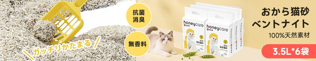 <a href="https://www.qoo10.jp/gmkt.inc/Search/brand.aspx?brandno=109151" target="_blank" class="title_brand" id="btn_brand" title="Honeycare">Honeycare</a>ペットシーツ サクラ柄入り ペットシート厚型　サイズ選択可 レギュラー ワイド スーパーワイド 256枚 128枚 64枚 まとめ買い サクラの香り付き 犬 猫 ペット用品
