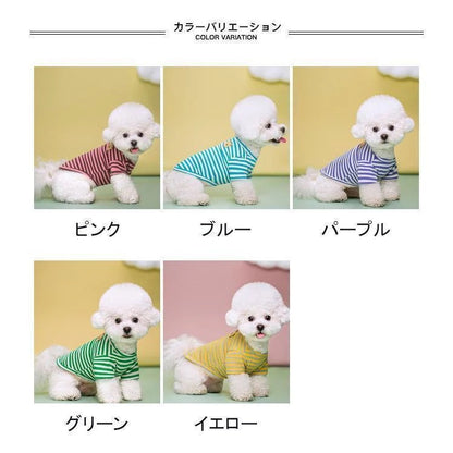 ペット服 Tシャツ 犬用 半袖 クマ ストライプ柄 配色 軽量 通気性 柔らかい 可愛い 新品 大人気 着せやすい 抜け毛対策 汚れ防止 冷え対策 春夏
