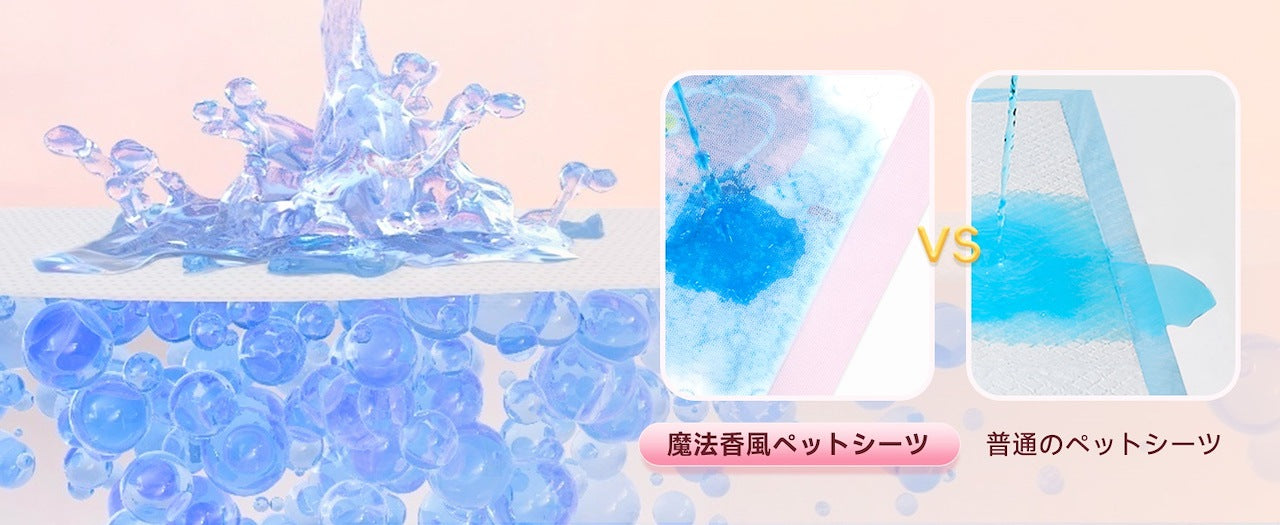 <a href="https://www.qoo10.jp/gmkt.inc/Search/brand.aspx?brandno=109151" target="_blank" class="title_brand" id="btn_brand" title="Honeycare">Honeycare</a>ペットシーツ 厚型 二種類花柄付き レギュラー 264枚（88枚×3袋） ワイド 132枚（44枚×3袋）トイレシーツ まとめ買い ペット用 ペットシート トイレシート おしっこシート 犬 猫用