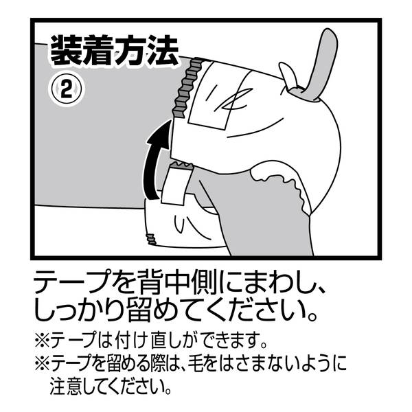 <a href="https://www.qoo10.jp/gmkt.inc/Search/brand.aspx?brandno=66334" target="_blank" class="title_brand" id="btn_brand" title="ペティオ">ペティオ</a>犬用オムツ frais フレス たっぷり吸収するエチケットパンツ 女の子用おむつ L 12枚 ケース販売 中型犬 短毛犬長毛犬 シーツ エチケットウェア Petio W74582