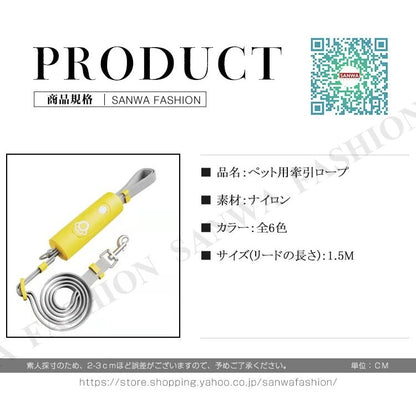 牽引ロープ リードセット 犬 猫 ハーネス お散歩グッズ ペット牽引縄 ドッグリード 小型犬 中型犬 引っ張り防止 ペット用品