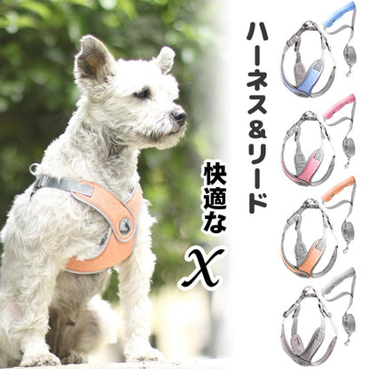 犬 ハーネス 負担軽減 胴輪 小型犬 中型犬 老犬 リード付き 犬具 リードセット 散歩 お出かけ