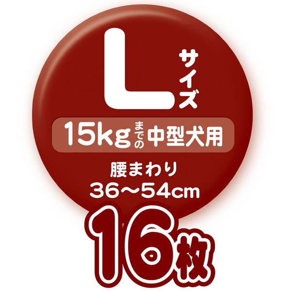 <a href="https://www.qoo10.jp/gmkt.inc/Search/brand.aspx?brandno=66334" target="_blank" class="title_brand" id="btn_brand" title="ペティオ">ペティオ</a>犬用オムツ ずっとね 介護から生まれた紙おむつ L 16枚12 中型犬 15kg W74522