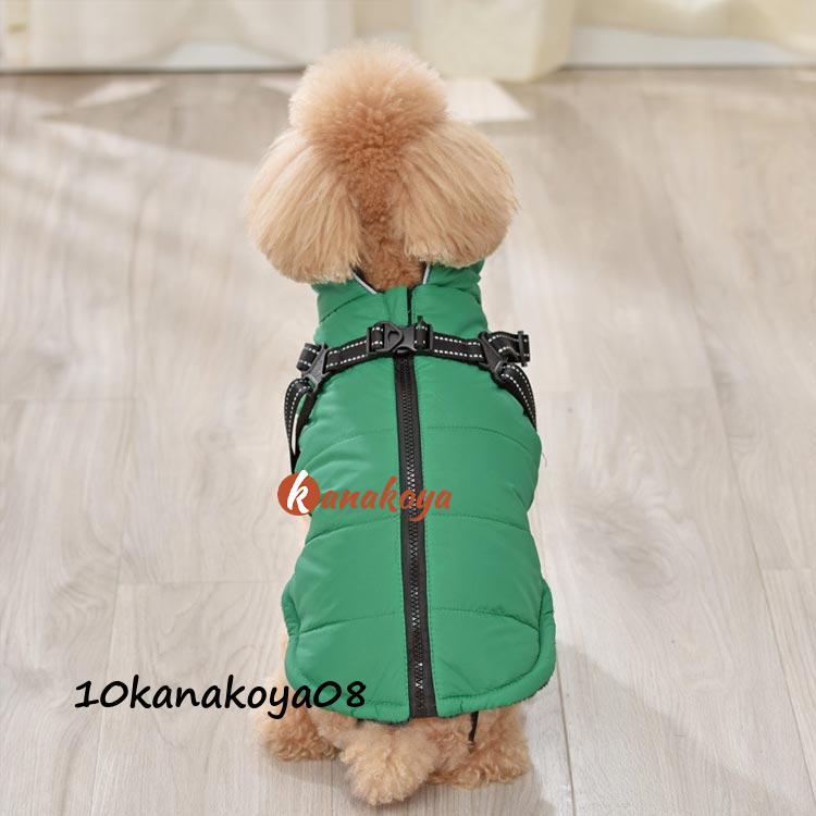 犬 服 ウエア ベスト 犬の服 秋 冬 背中開き タンクトップ ジャケット コート アウター 反射テープ 裏起毛 暖かい あったか ハーネス付き ファス