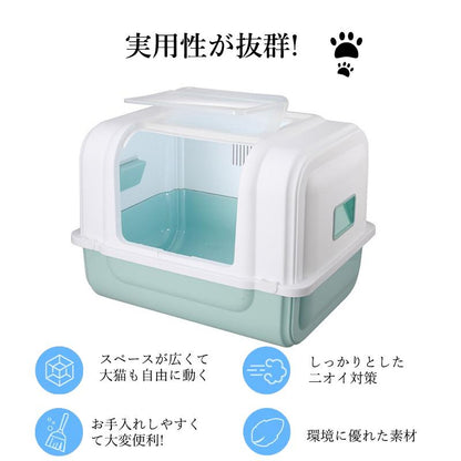 猫 トイレ ねこのトイレ 大型 ニオイ対策 大容量 密閉防臭 大きめ スコップ付き フルカバー 可愛い 猫トイレ