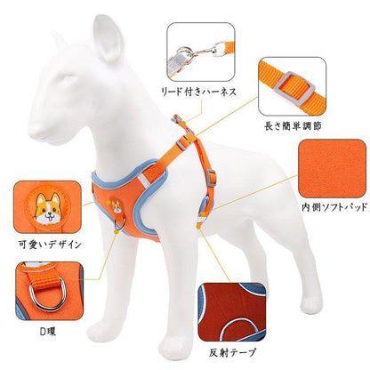 新商品プロモーション，数量限定 犬用 ハーネス 小型犬用 ハーネス リード ２点セット ペット用品 小型犬 全６色 S M L XL リード長さ約15ｍ ハーネス　胴輪　簡単着犬用 ハーネス