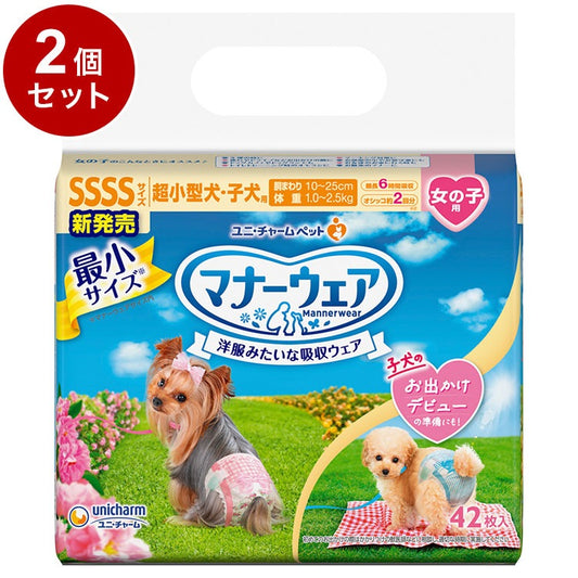 <a href="https://www.qoo10.jp/gmkt.inc/Search/brand.aspx?brandno=124379" target="_blank" class="title_brand" id="btn_brand" title="マナーウェア">マナーウェア</a>【2個セット】 ユニチャーム マナーウェア 女の子用 4S ピンク青リボン 42枚 ペット用 犬用 おむつ オムツ マナーおむつ 超小型犬 子犬