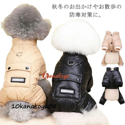 犬服　秋 冬　暖かい　ドッグウェア　裏ボア　キルティング　中綿コート　つなぎ　ペットウェア　裏起毛　　犬の服　小型犬　トイプードル ジャケット