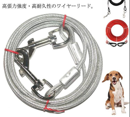 季節限定中型犬 リード ドッグリード 犬用リード ワイヤーリード 錆びにくく チューブ ステンレス 切れないリード 犬の散歩 ワイヤー入り ワイヤーリード 切れないリード 犬用品 ロングリード 3M