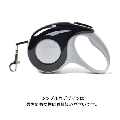 【送料無料】ペット リード 犬 伸縮 3m 5m 小型犬 中型犬 大型犬 リード 猫 ネコグッズ 散歩 お散歩グッズ ペット用品 犬用品 伸縮リード スムーズな伸縮 耐久性 頑丈 安全 リード 犬 伸